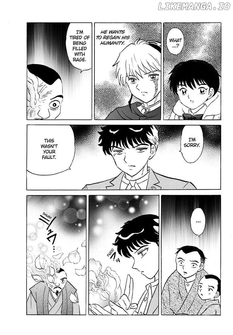Mao  Manga Chapter 229 page 8 - 