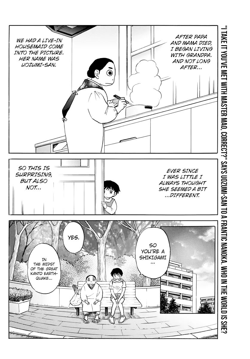 Read Mao  Manga chapter 23 image 1 on Lezhin