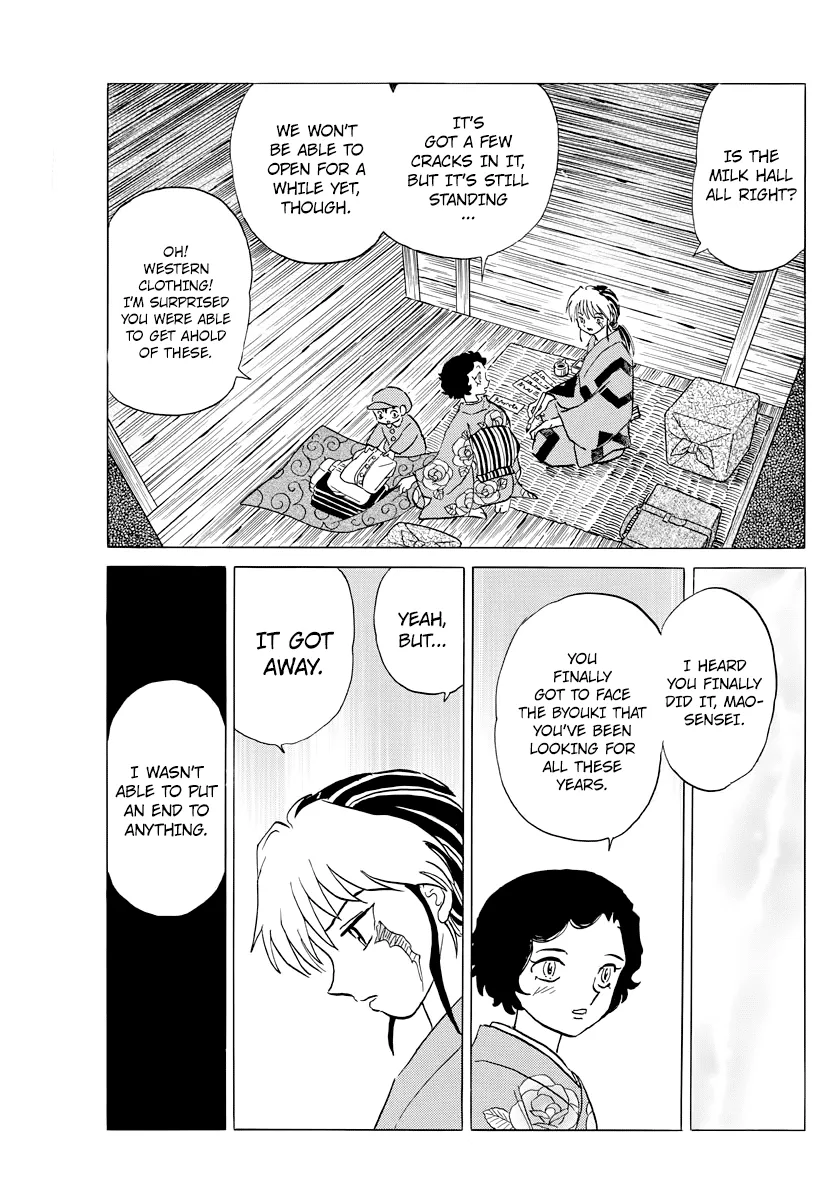 Read Mao  Manga chapter 23 image 10 on Lezhin