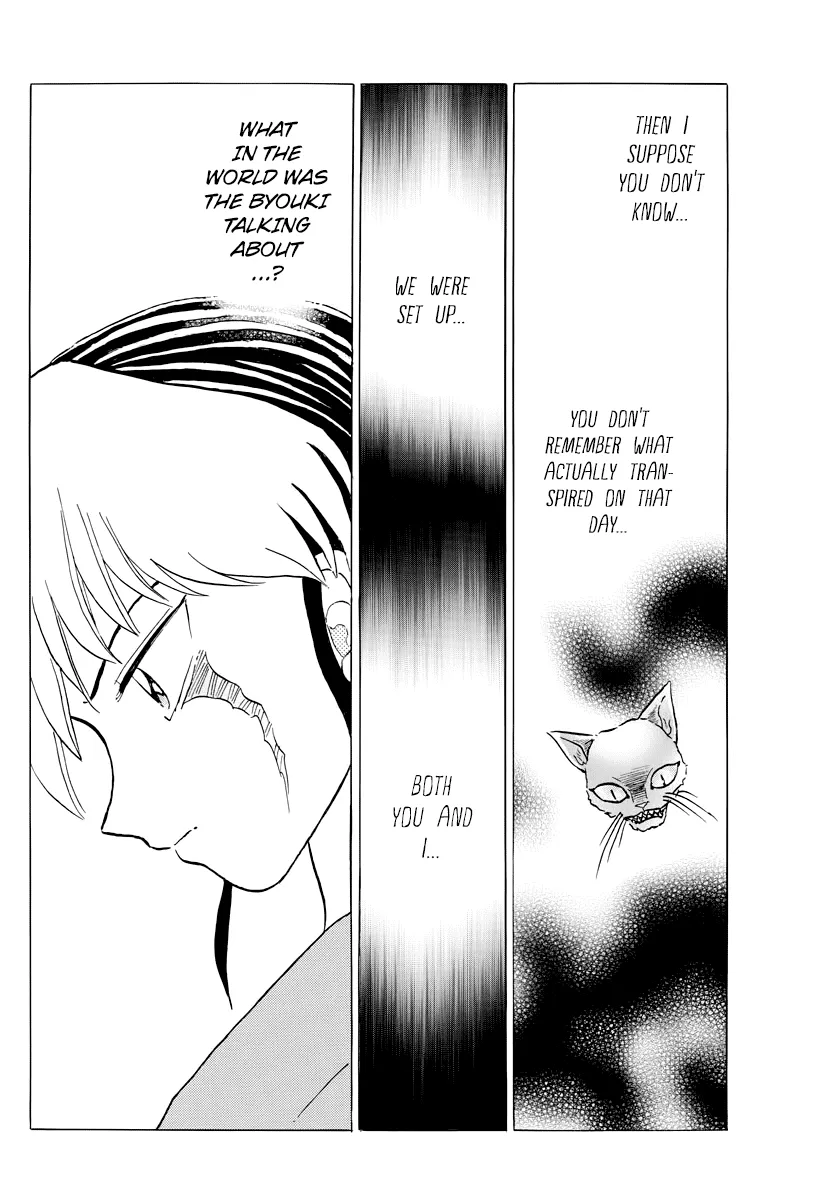 Read Mao  Manga chapter 23 image 11 on Lezhin