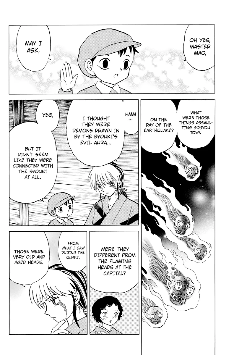 Read Mao  Manga chapter 23 image 13 on Lezhin