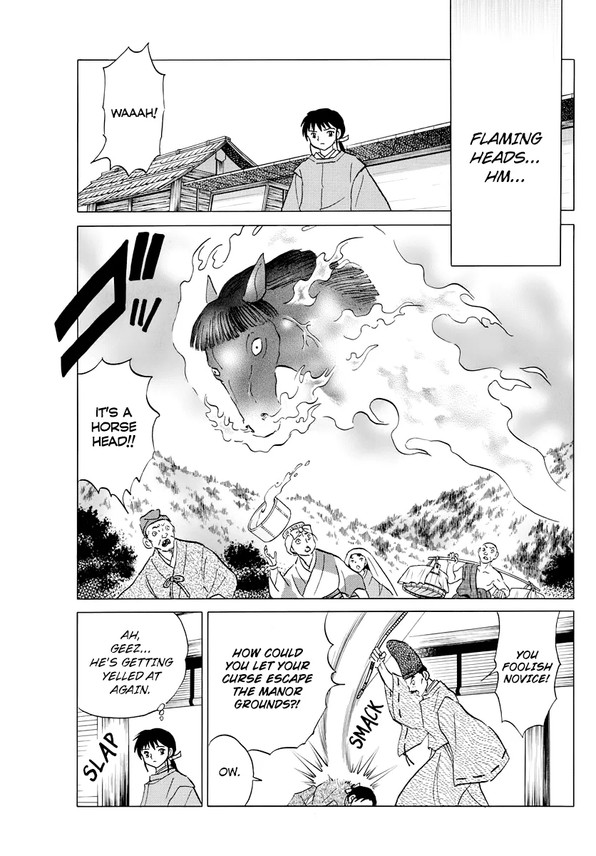 Read Mao  Manga chapter 23 image 14 on Lezhin