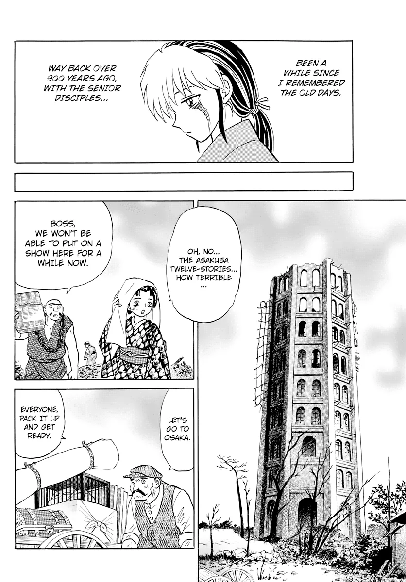 Read Mao  Manga chapter 23 image 15 on Lezhin