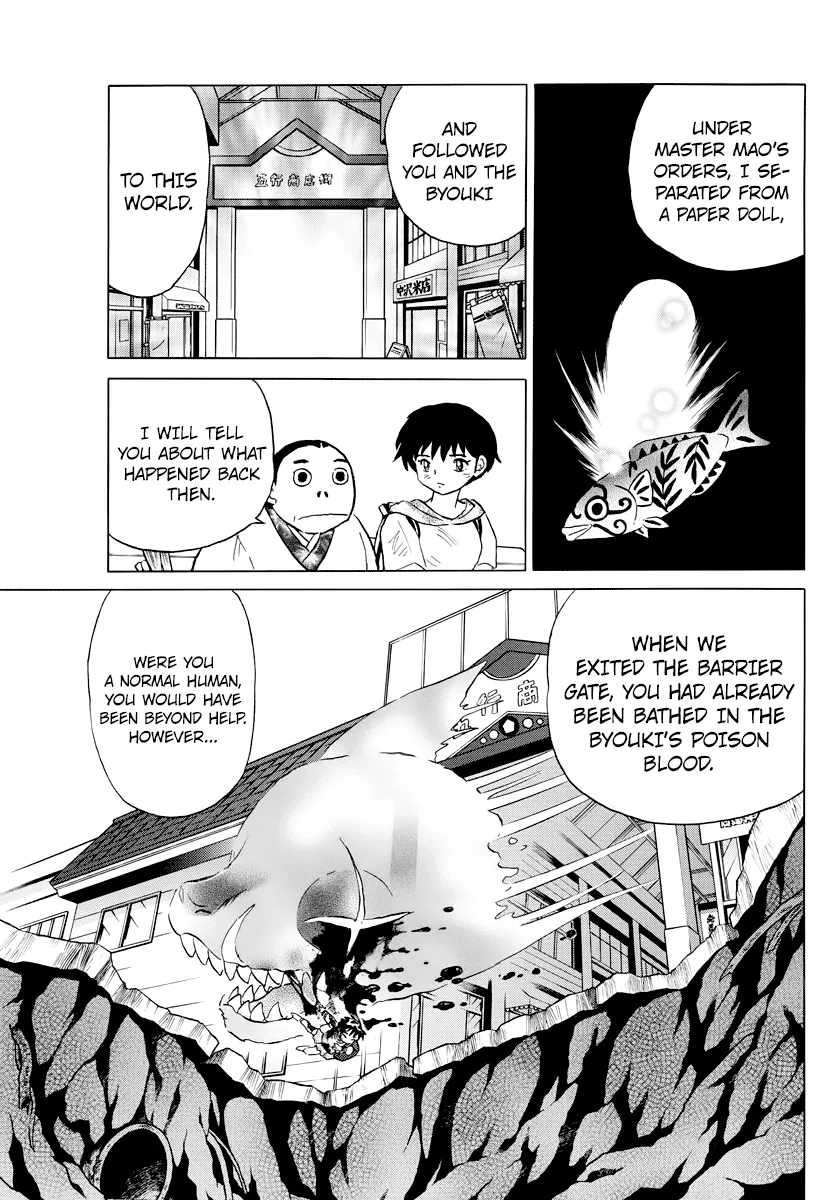 Read Mao  Manga chapter 23 image 2 on Lezhin