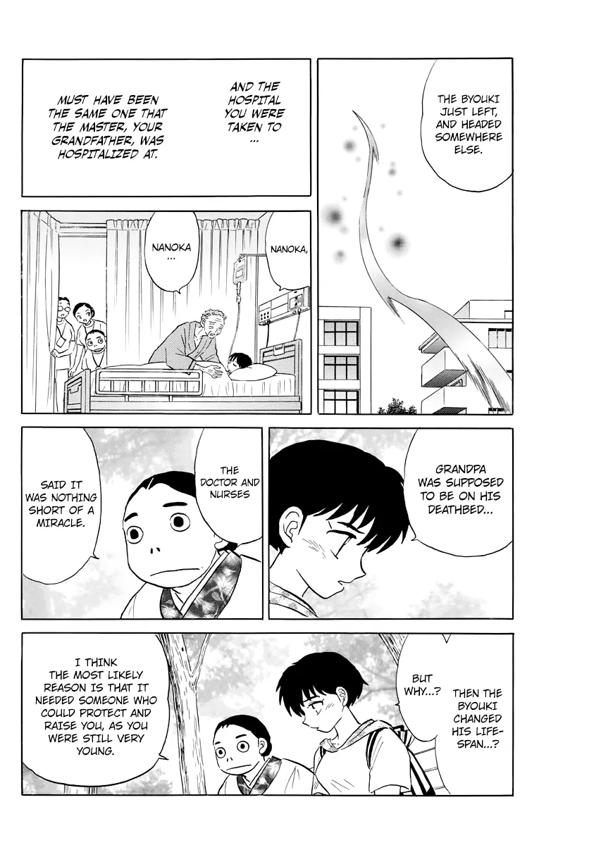 Read Mao  Manga chapter 23 image 3 on Lezhin
