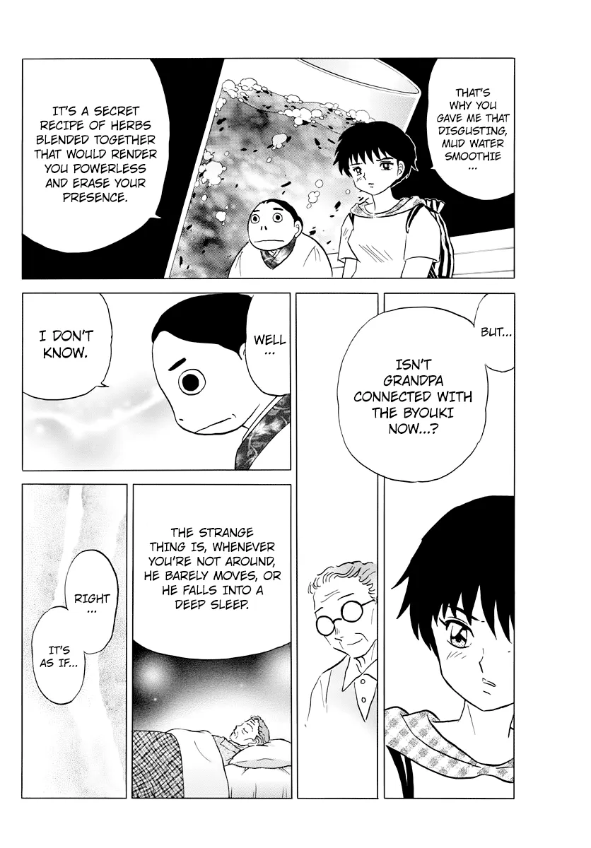 Read Mao  Manga chapter 23 image 5 on Lezhin