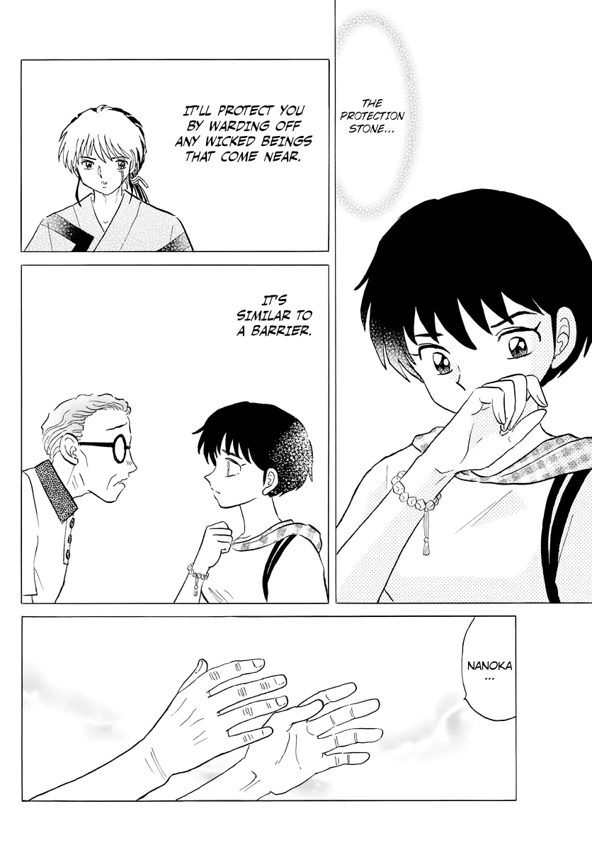 Read Mao  Manga chapter 23 image 7 on Lezhin