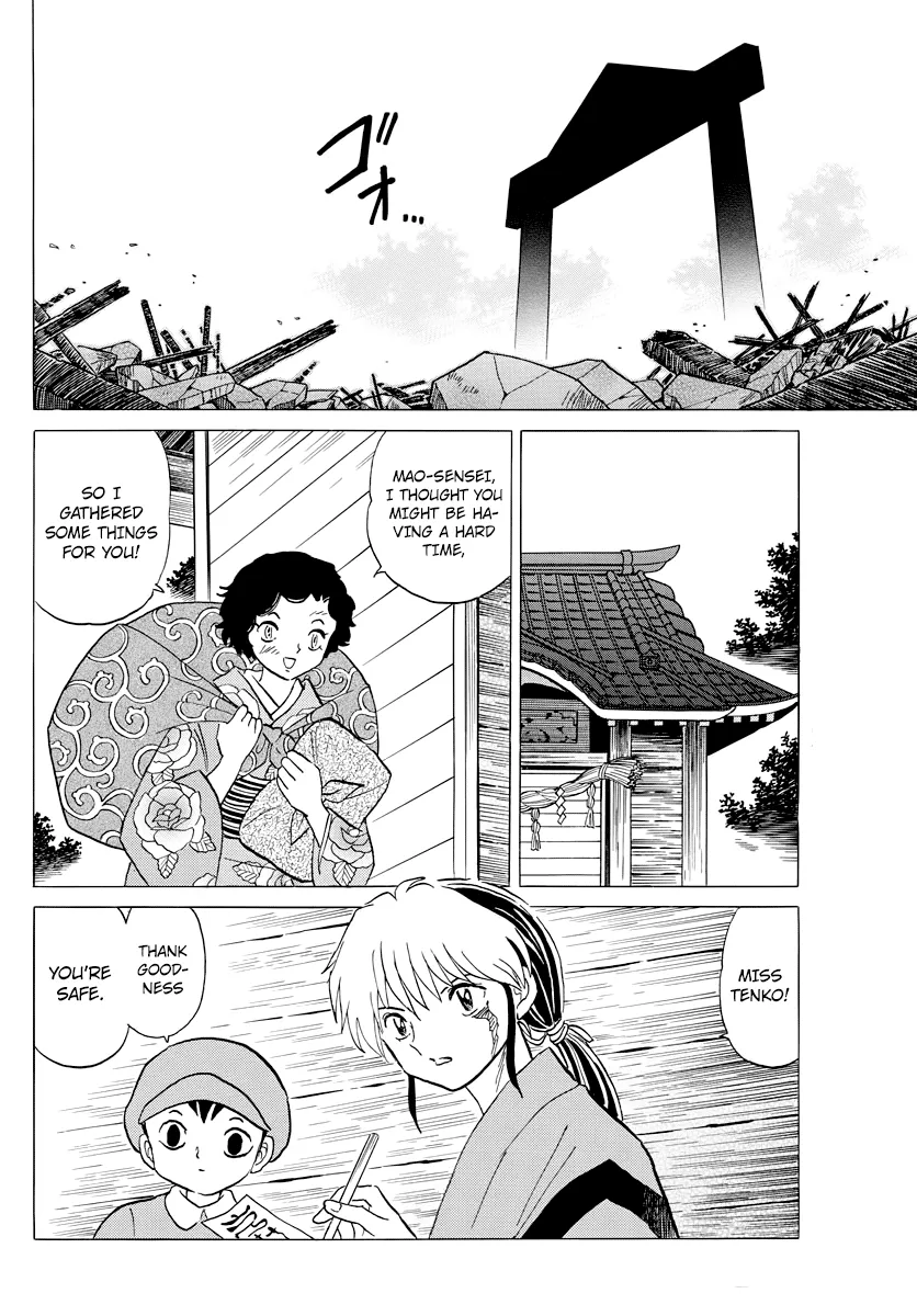 Read Mao  Manga chapter 23 image 9 on Lezhin