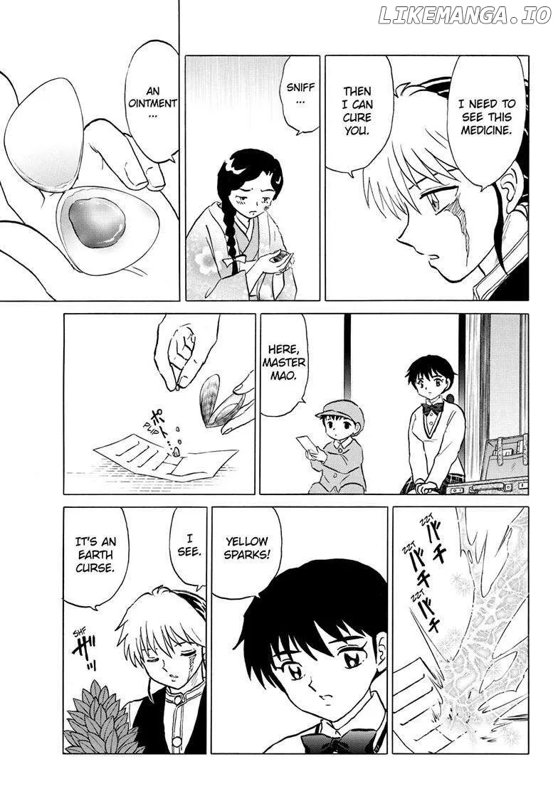 Mao  Manga Chapter 230 page 3 - 
