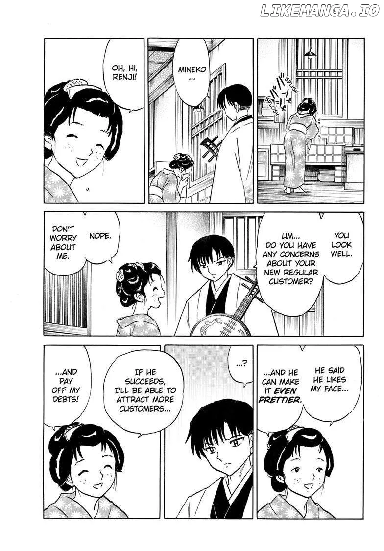 Mao  Manga Chapter 230 page 7 - 