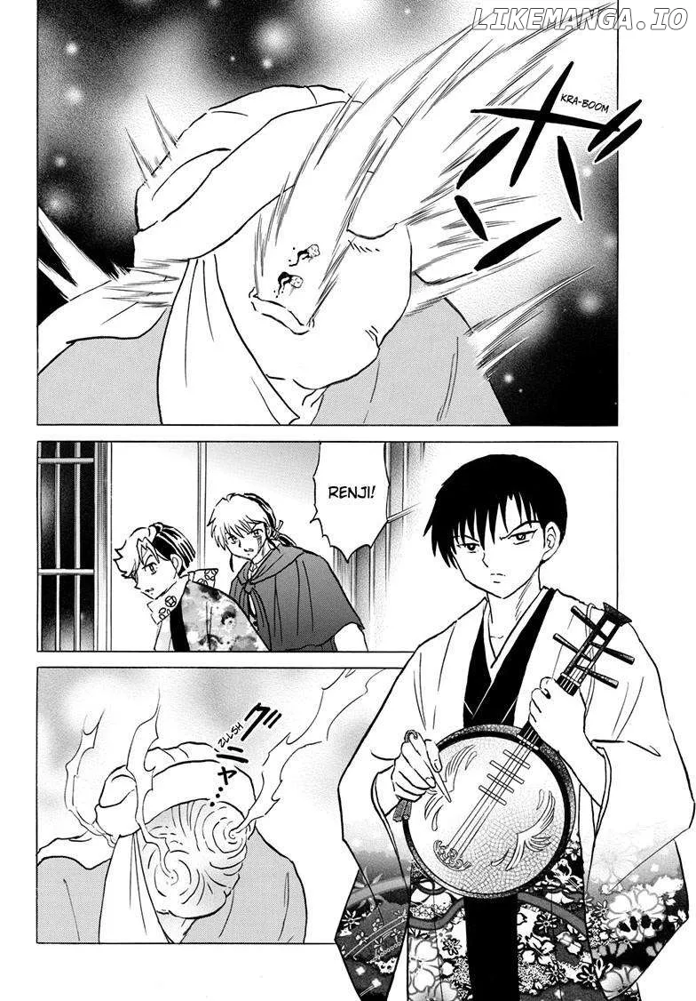 Read Mao  Manga chapter 231 image 13 on Lezhin