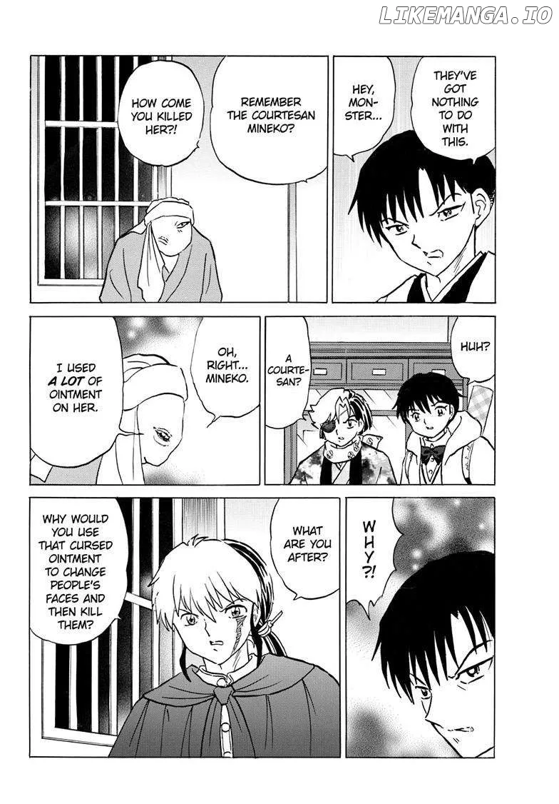 Read Mao  Manga chapter 231 image 15 on Lezhin