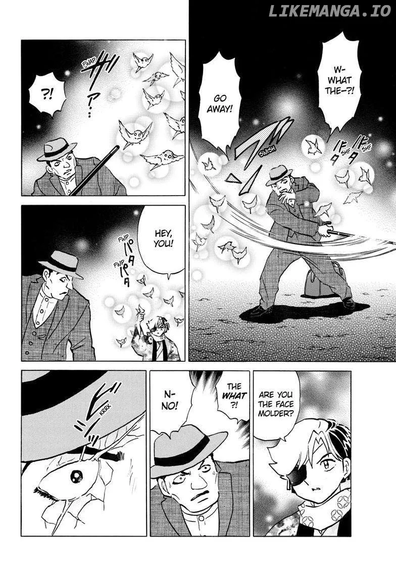 Read Mao  Manga chapter 231 image 3 on Lezhin