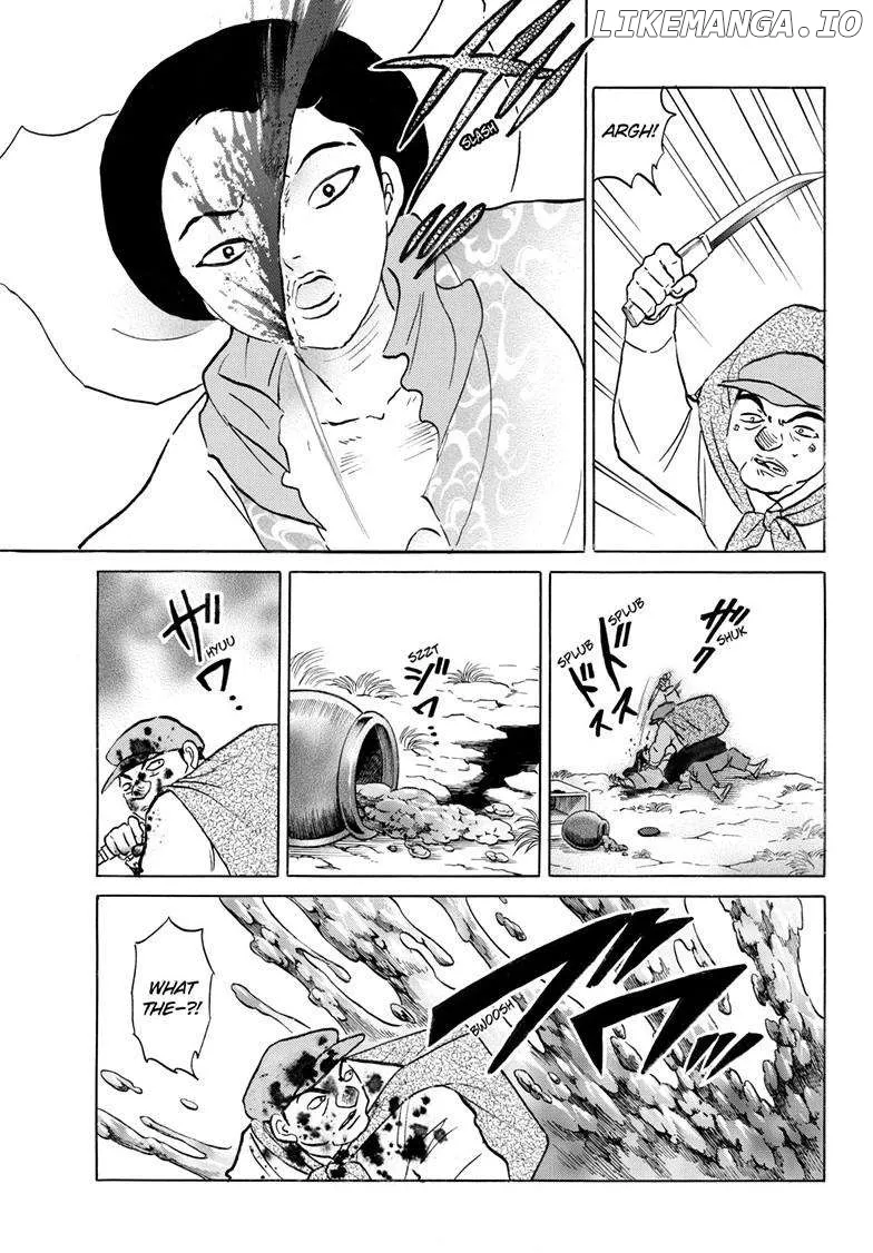 Read Mao  Manga chapter 232 image 4 on Lezhin