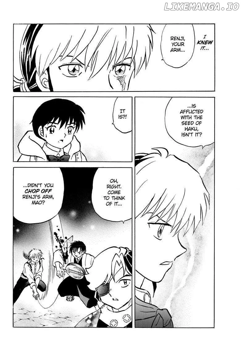 Read Mao  Manga chapter 233 image 14 on Lezhin