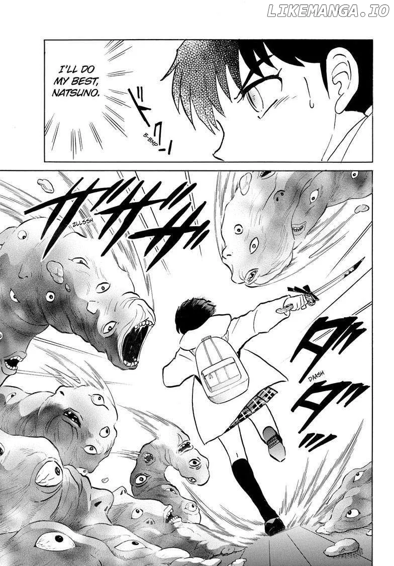 Read Mao  Manga chapter 233 image 7 on Lezhin