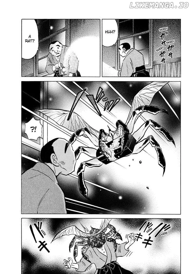 Read Mao  Manga chapter 234 image 13 on Lezhin