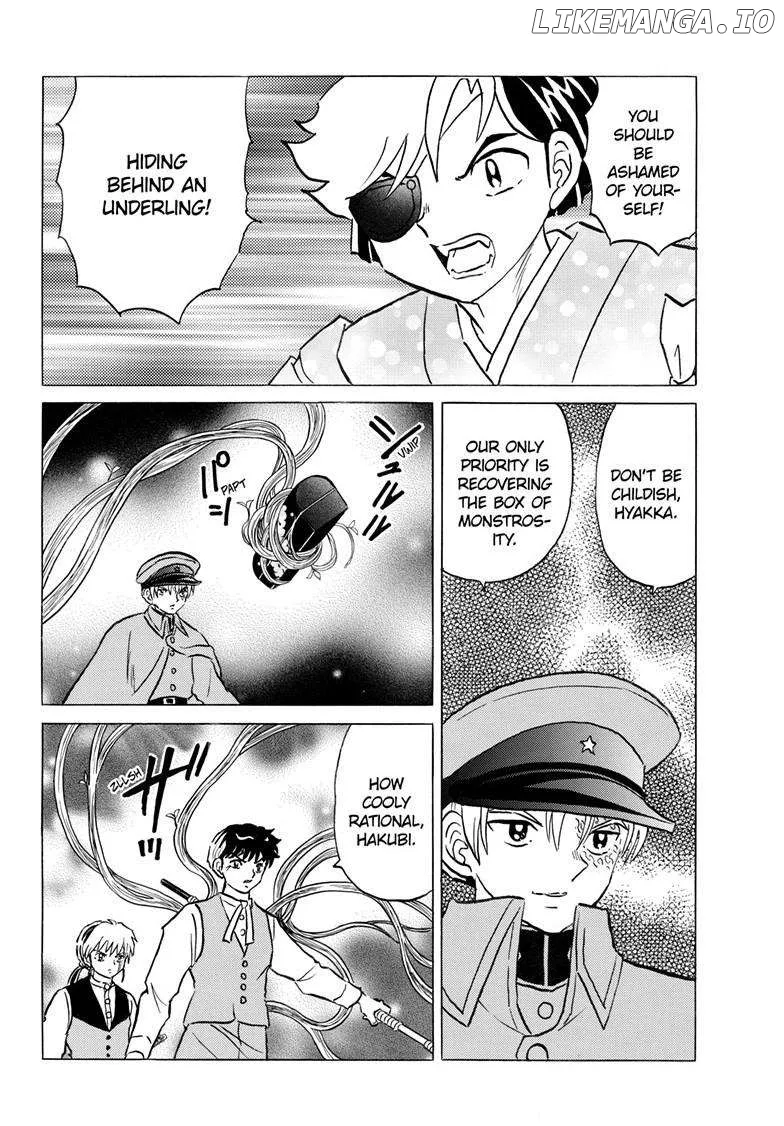Read Mao  Manga chapter 235 image 10 on Lezhin