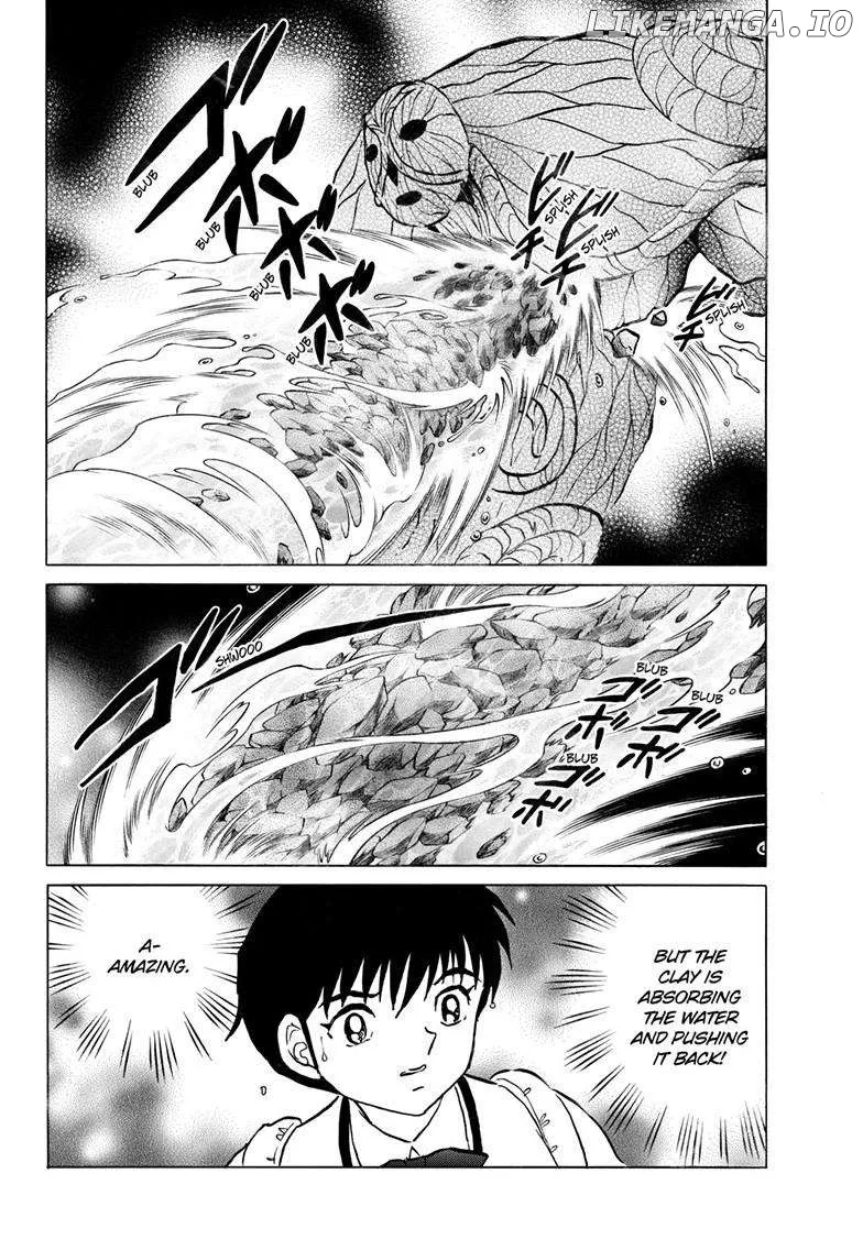 Read Mao  Manga chapter 236 image 12 on Lezhin