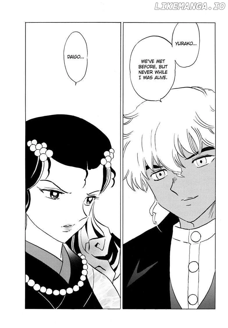 Read Mao  Manga chapter 237 image 11 on Lezhin