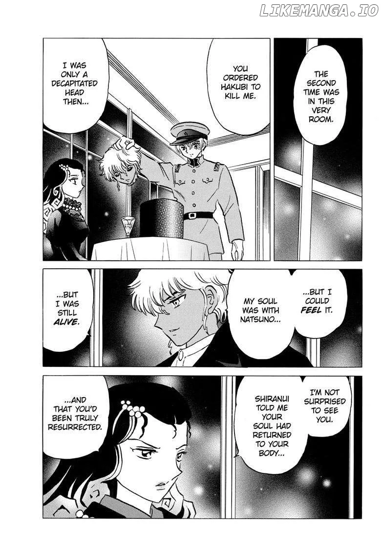 Read Mao  Manga chapter 237 image 13 on Lezhin