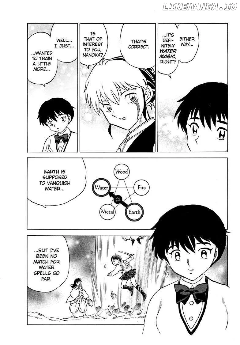 Read Mao  Manga chapter 238 image 15 on Lezhin