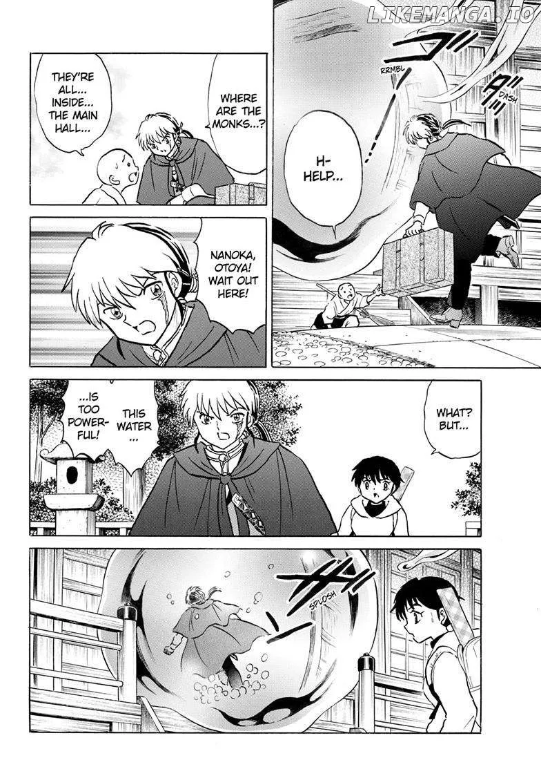 Read Mao  Manga chapter 239 image 6 on Lezhin