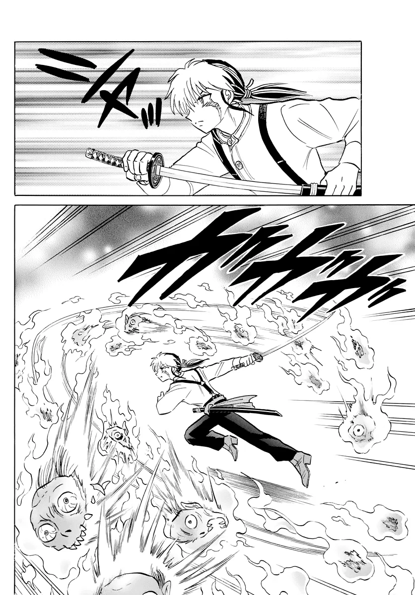 Read Mao  Manga chapter 24 image 11 on Lezhin