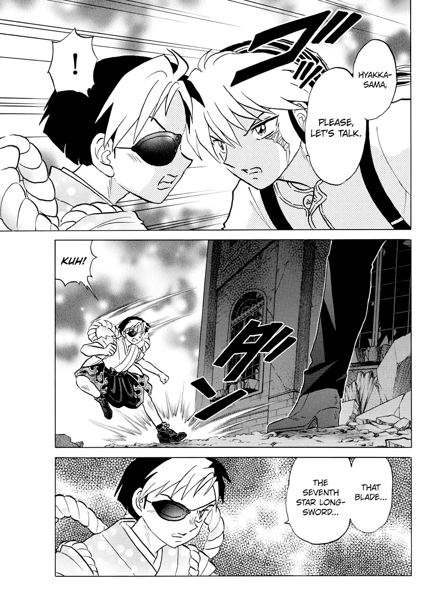 Read Mao  Manga chapter 24 image 12 on Lezhin
