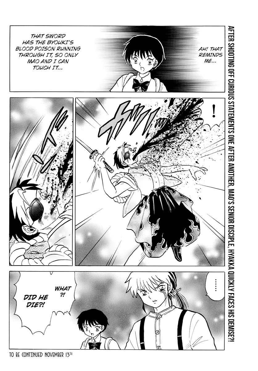 Read Mao  Manga chapter 24 image 17 on Lezhin