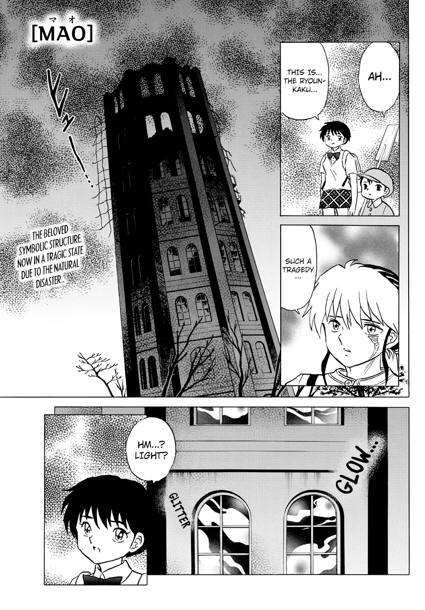Read Mao  Manga chapter 24 image 2 on Lezhin