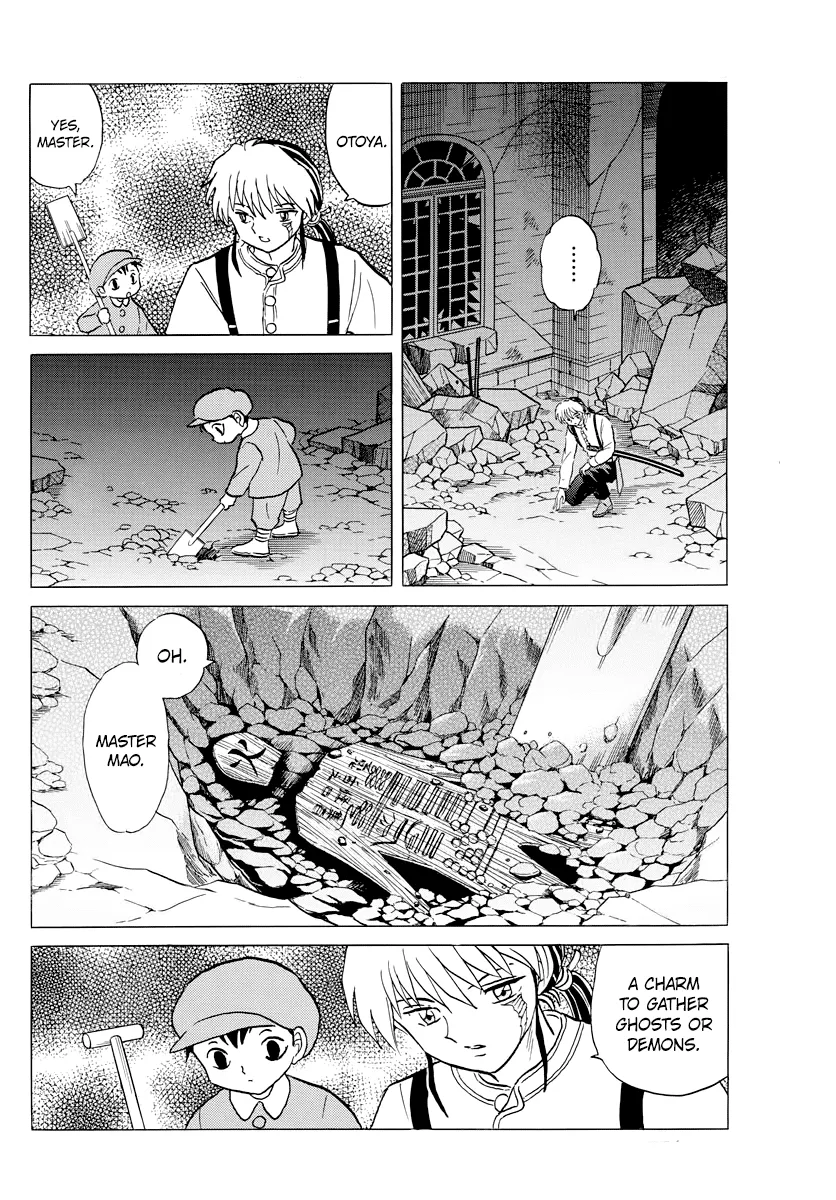 Read Mao  Manga chapter 24 image 3 on Lezhin