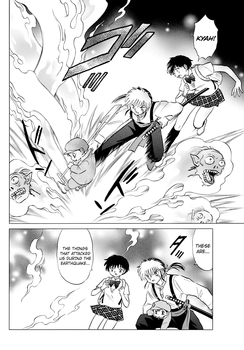 Read Mao  Manga chapter 24 image 5 on Lezhin