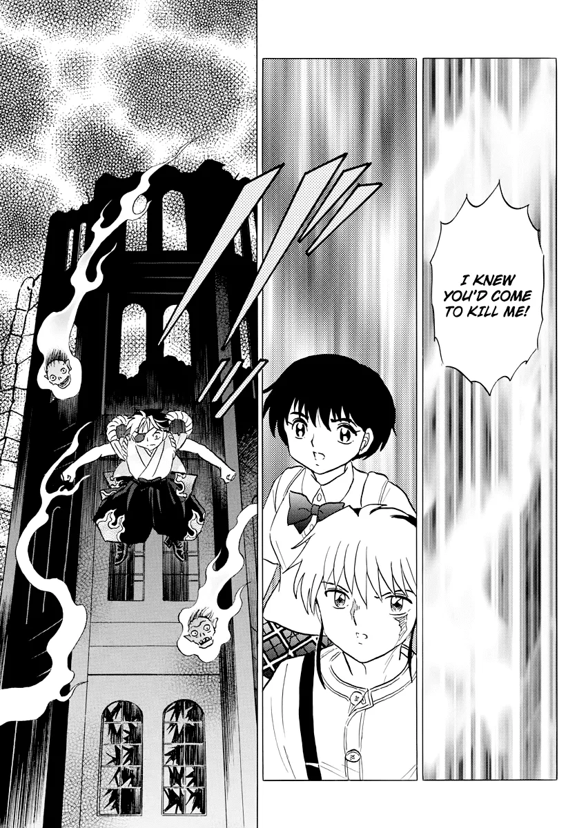 Read Mao  Manga chapter 24 image 6 on Lezhin