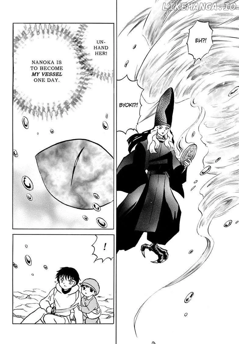 Read Mao  Manga chapter 241 image 10 on Lezhin