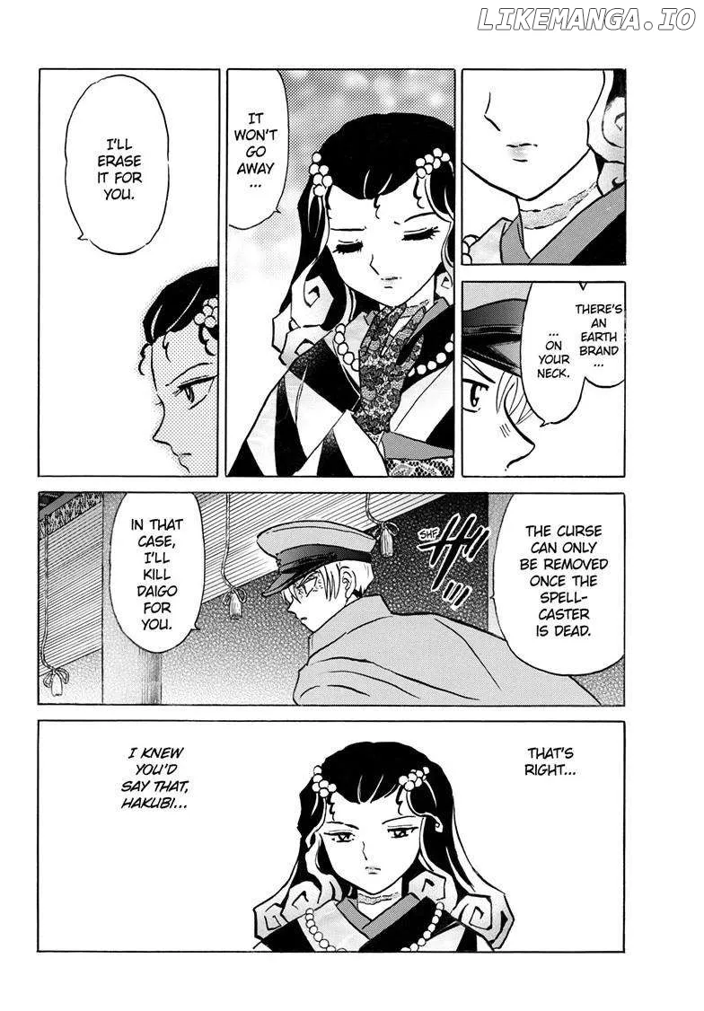 Read Mao  Manga chapter 242 image 10 on Lezhin
