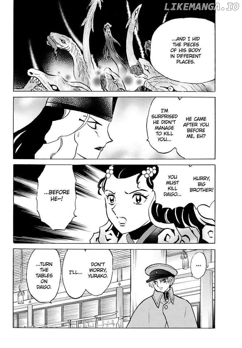 Read Mao  Manga chapter 242 image 6 on Lezhin