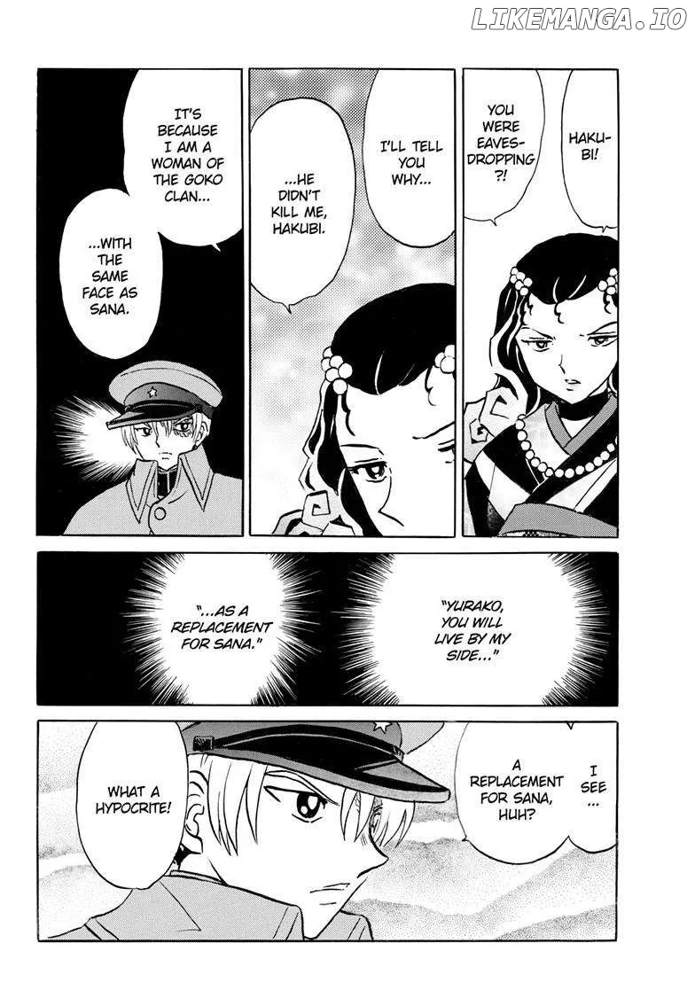 Read Mao  Manga chapter 242 image 8 on Lezhin