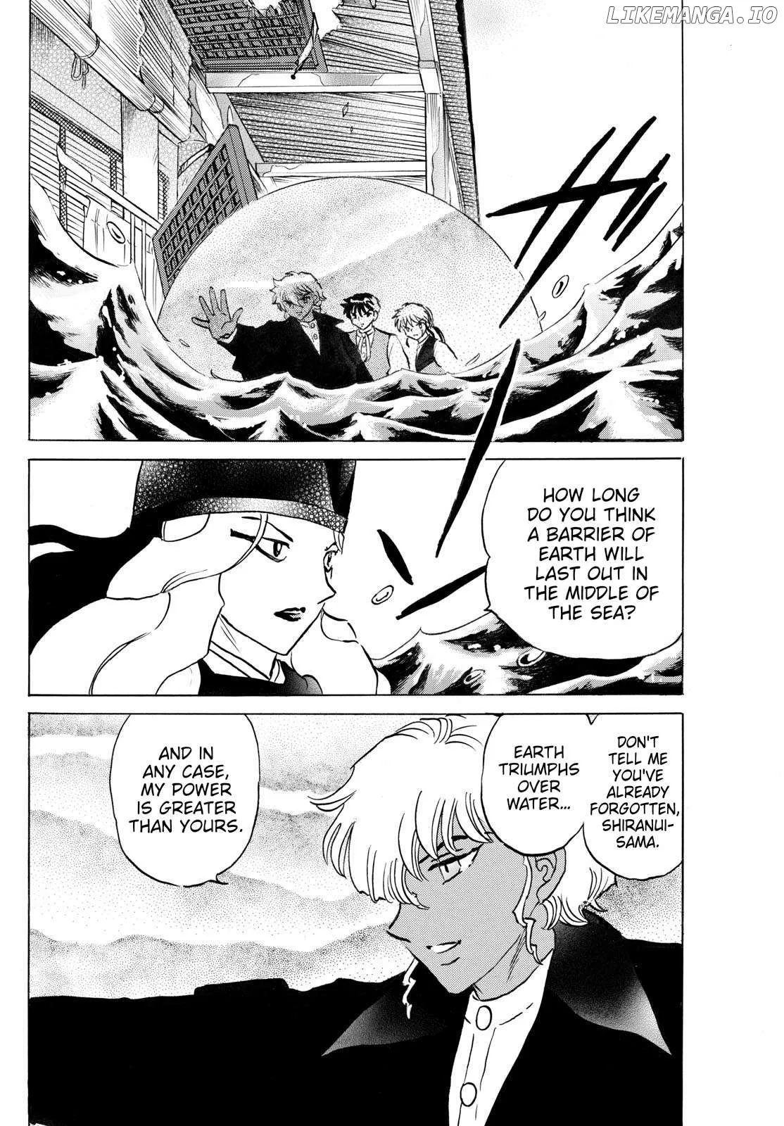Read Mao  Manga chapter 243 image 11 on Lezhin