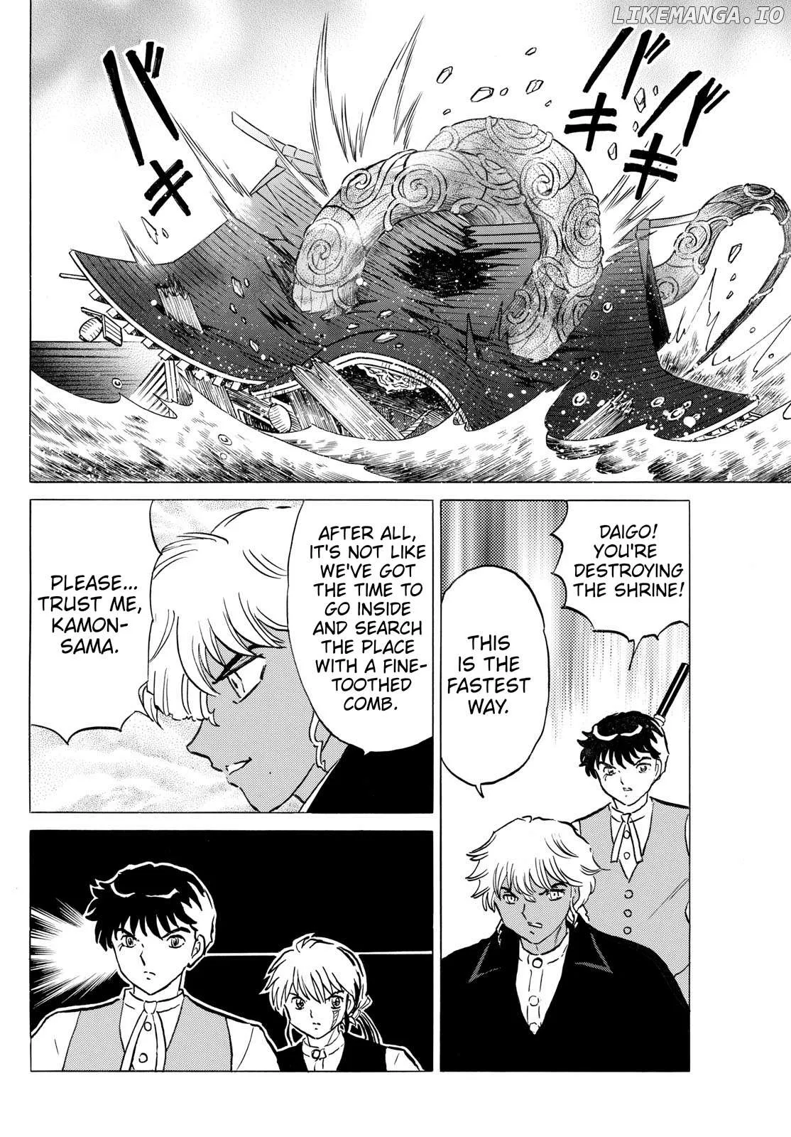 Read Mao  Manga chapter 243 image 13 on Lezhin
