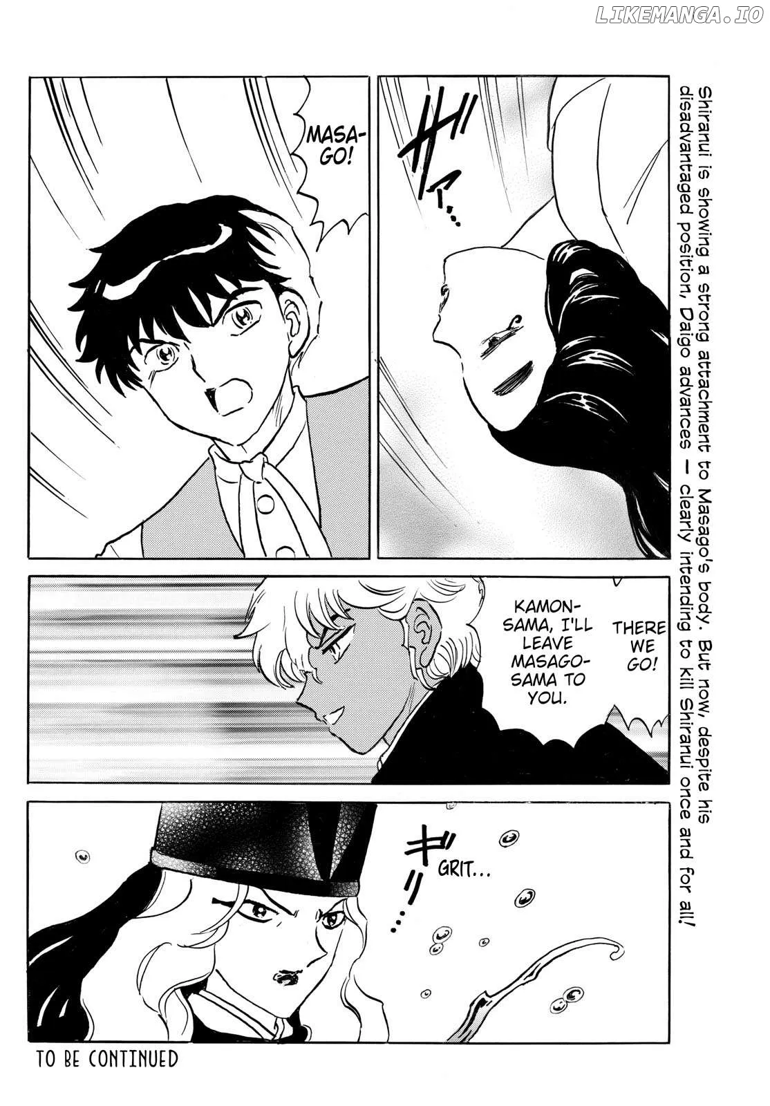 Read Mao  Manga chapter 243 image 16 on Lezhin