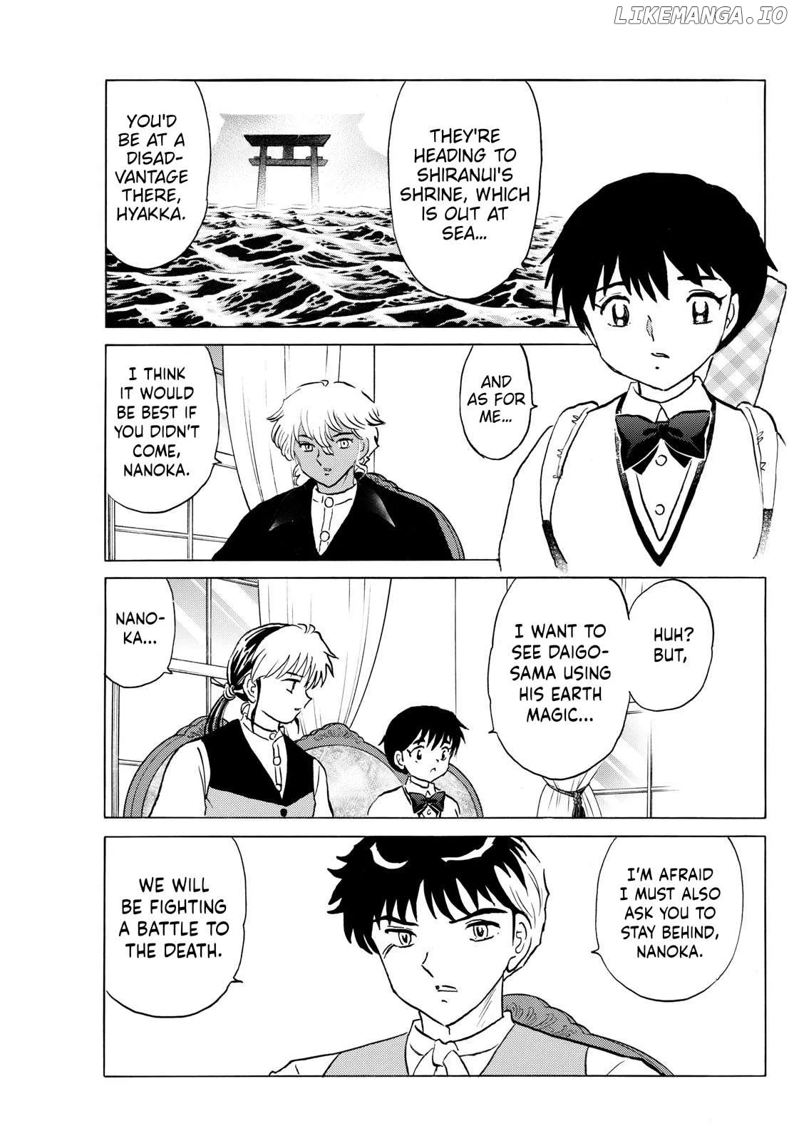 Read Mao  Manga chapter 243 image 2 on Lezhin