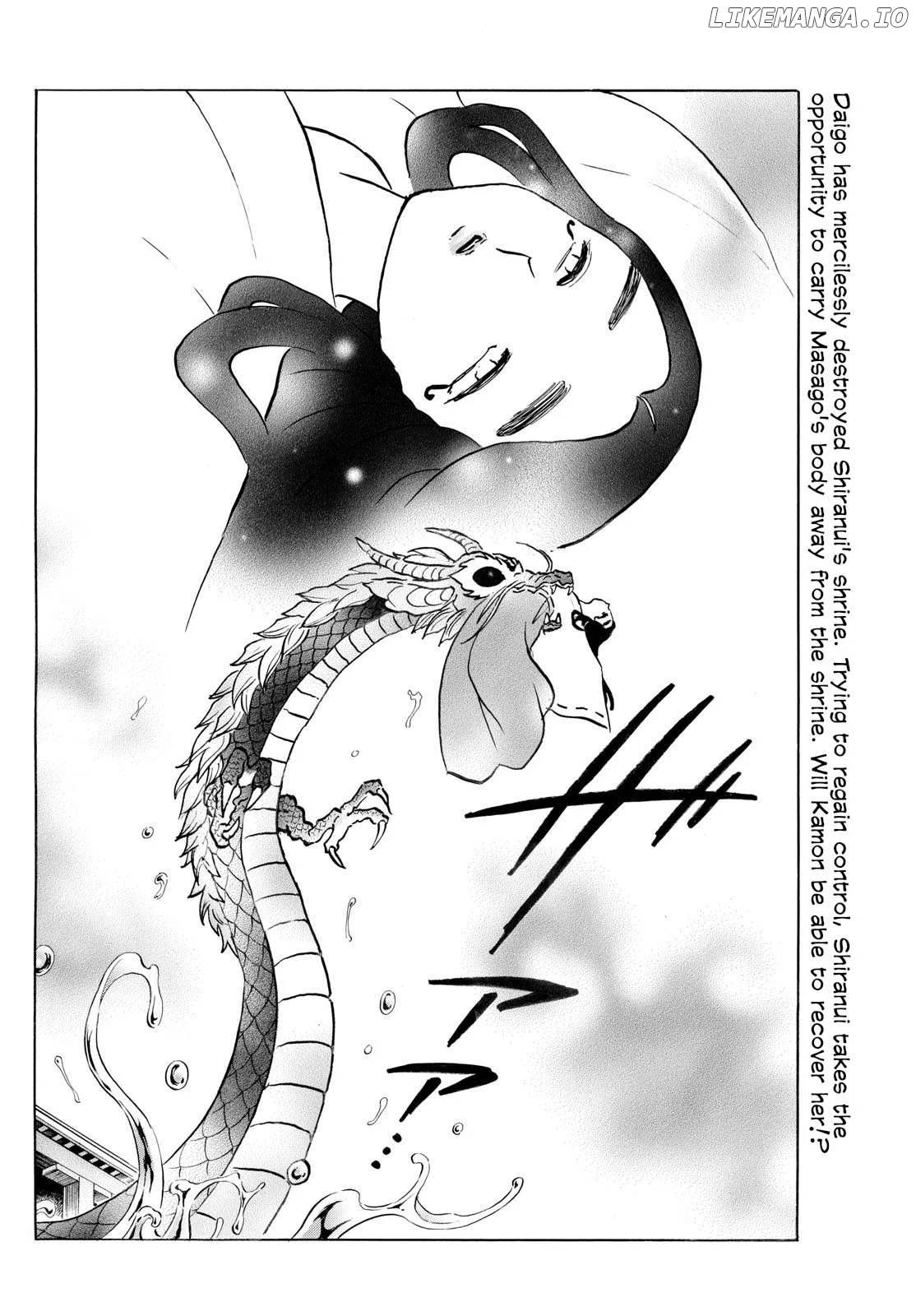 Read Mao  Manga chapter 244 image 1 on Lezhin