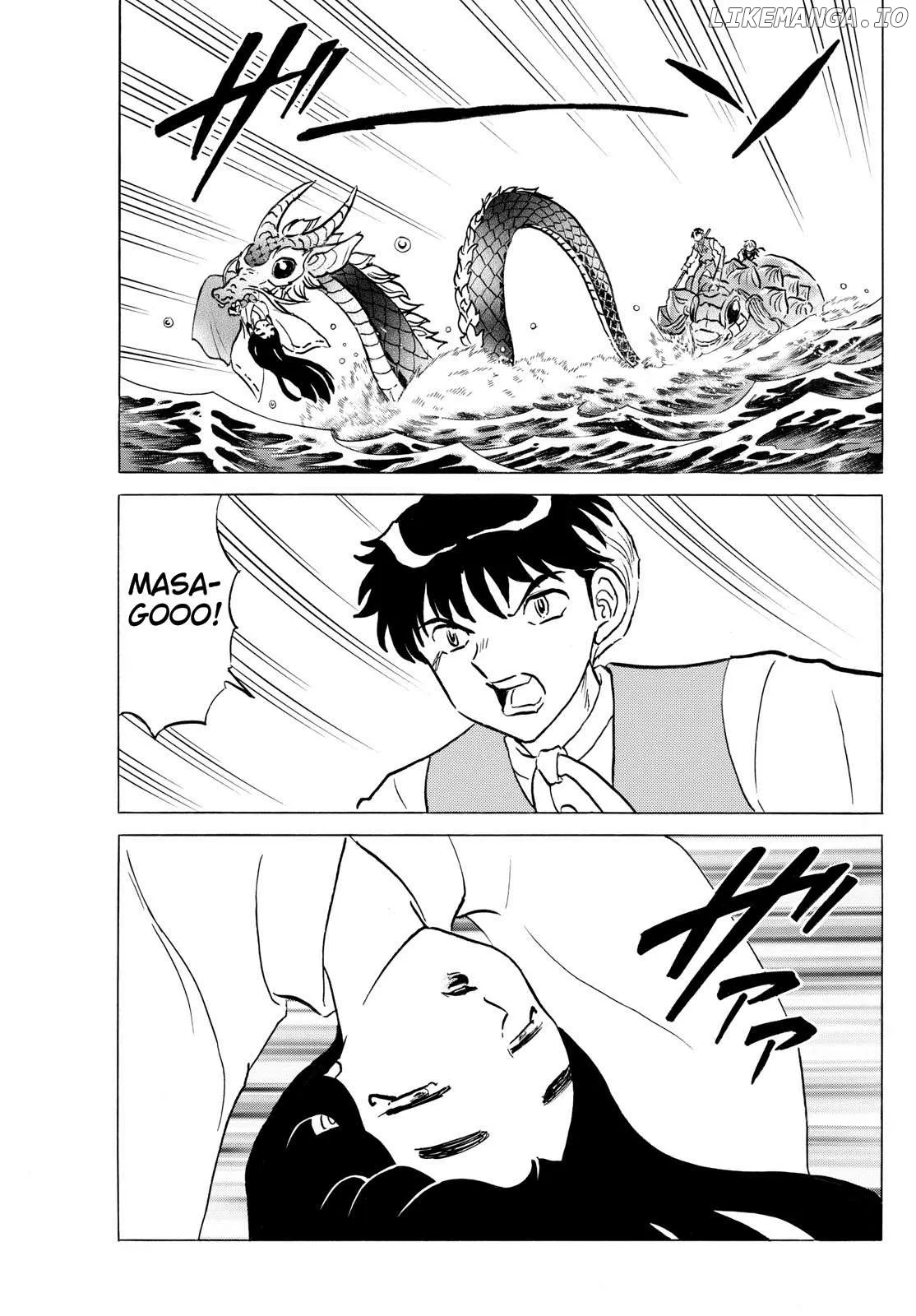 Read Mao  Manga chapter 244 image 14 on Lezhin