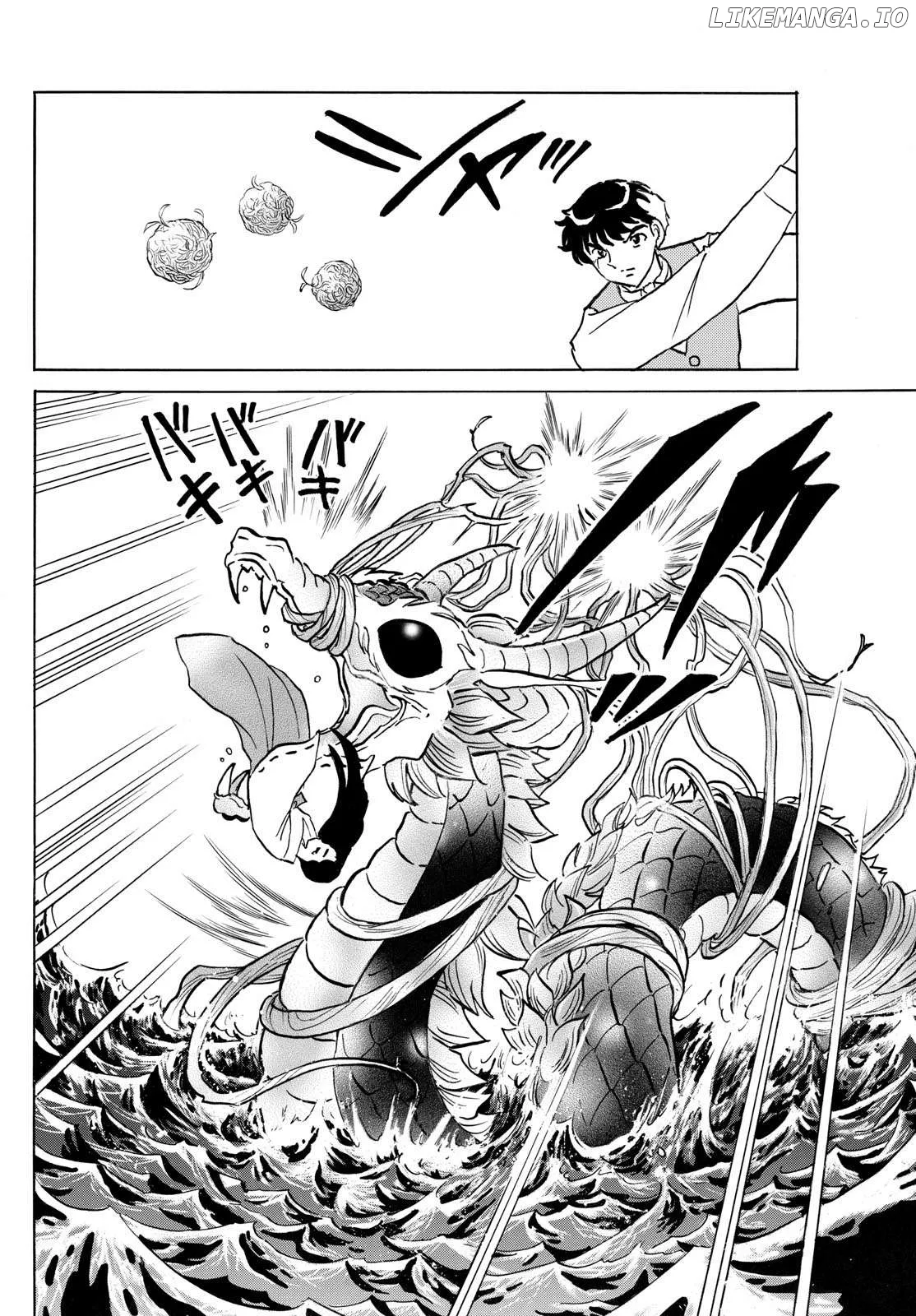 Read Mao  Manga chapter 244 image 15 on Lezhin
