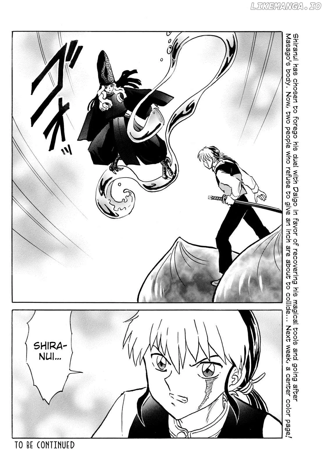 Read Mao  Manga chapter 244 image 17 on Lezhin