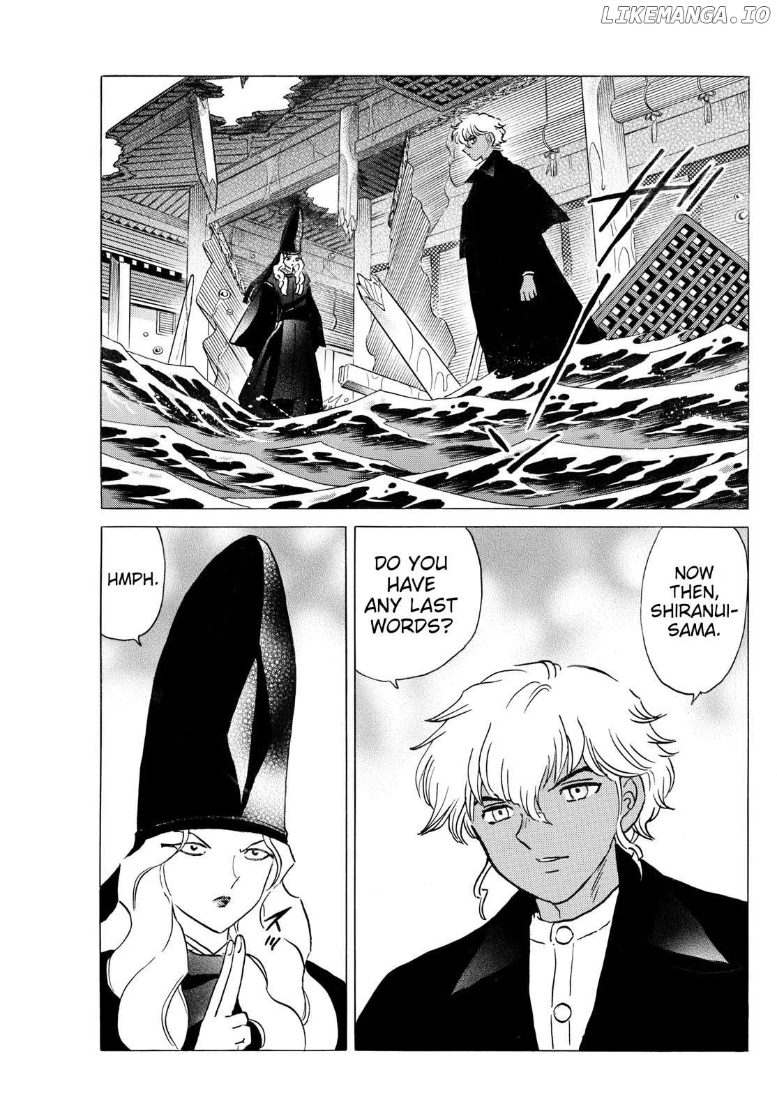 Read Mao  Manga chapter 244 image 4 on Lezhin