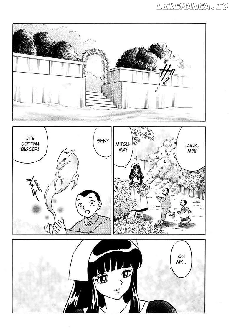 Read Mao  Manga chapter 246 image 10 on Lezhin