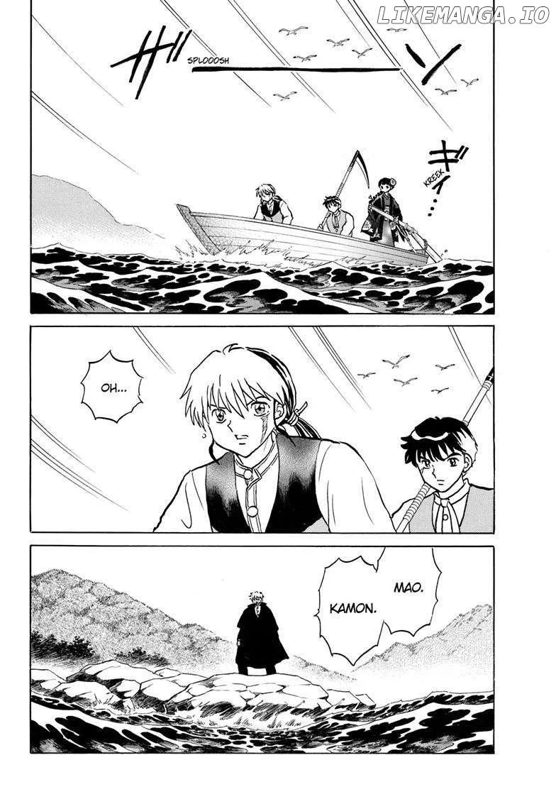 Read Mao  Manga chapter 246 image 2 on Lezhin