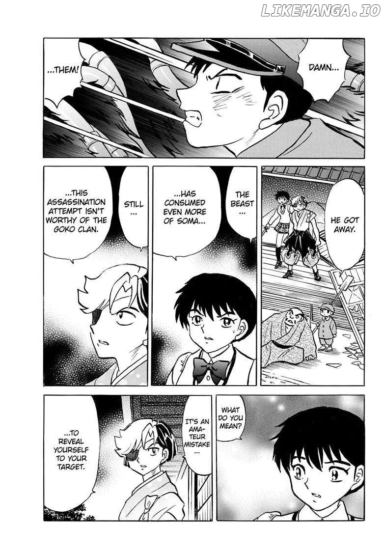 Read Mao  Manga chapter 247 image 11 on Lezhin